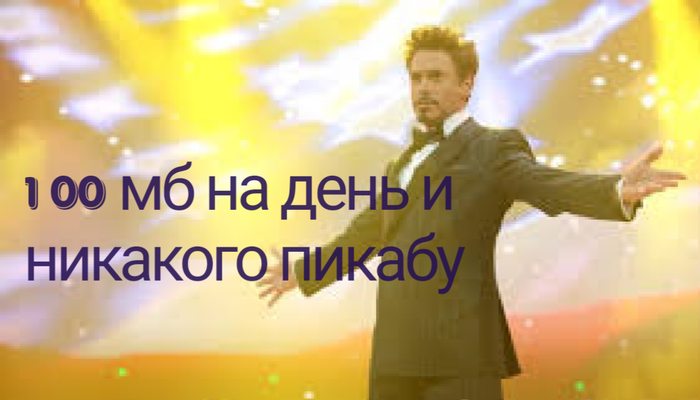 ������� ��� �������� ����������� �� ������