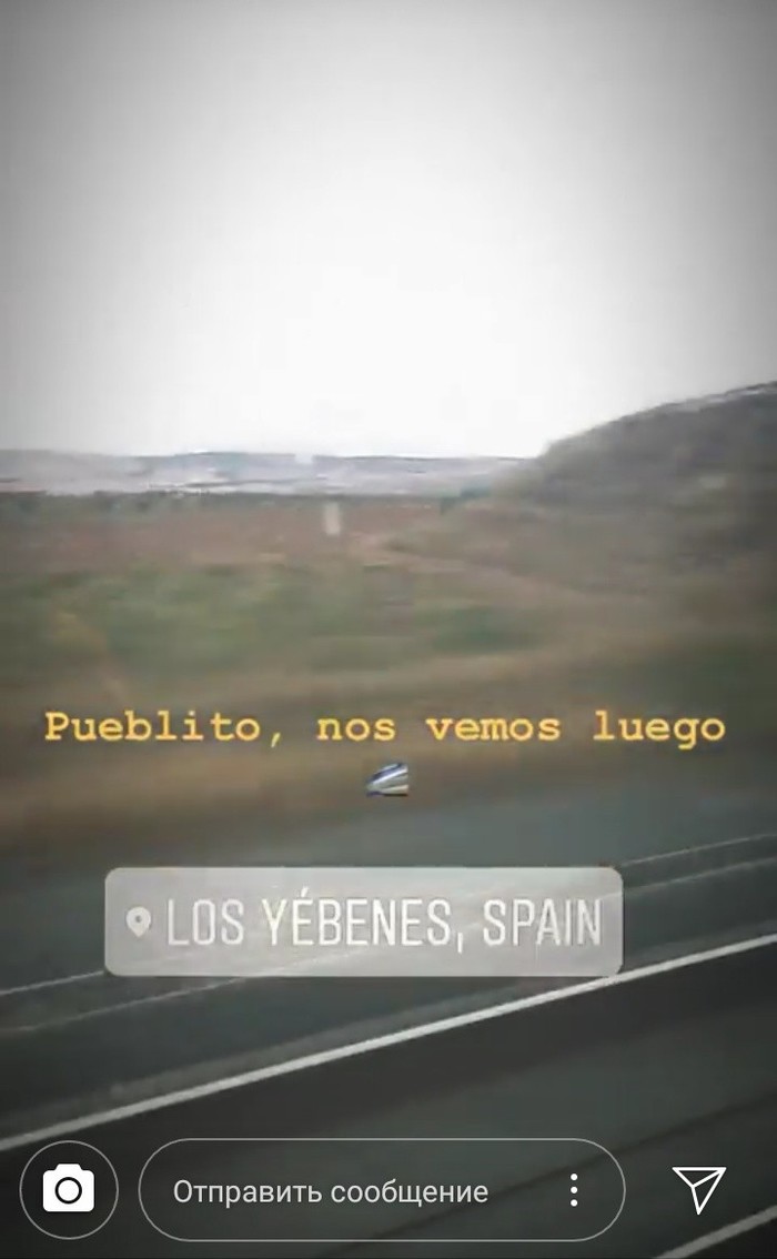 Los Ebenes - My, Spain, Location, Screenshot