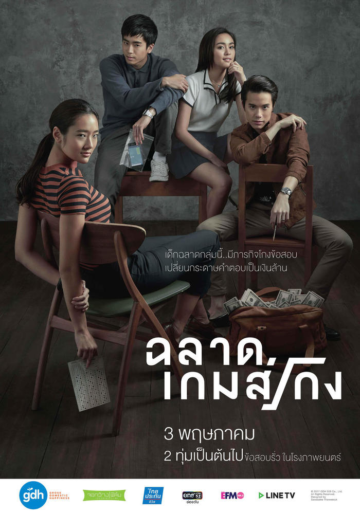 Thai cinema: an opinion on the movie Bad Genius / Chalard Games Goeng / Bad Genius (Thailand, 2017) - Video, Thriller, Asia, My, Movies, Longpost