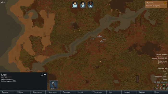 rimworld невозможно приручить нет подходящей еды. Смотреть фото rimworld невозможно приручить нет подходящей еды. Смотреть картинку rimworld невозможно приручить нет подходящей еды. Картинка про rimworld невозможно приручить нет подходящей еды. Фото rimworld невозможно приручить нет подходящей еды