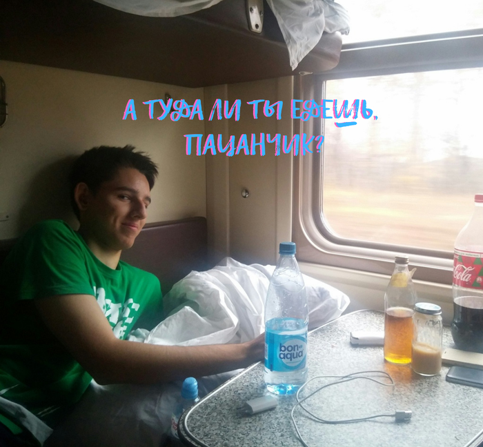 ����� � ������, ��� ���� ��� ����?