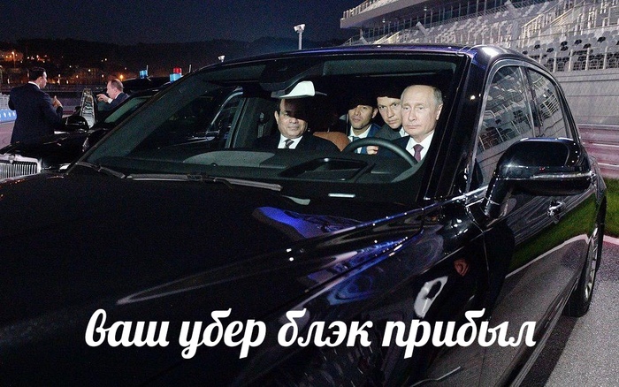 I don’t know who this guy is, but his president is Putin! - Tuple, Vladimir Putin, The president, Taxi