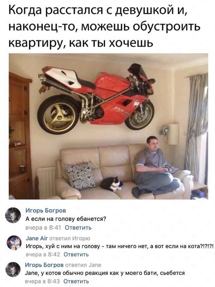 When I broke up with my girlfriend - cat, Motorcycles, Dad, Parting, Moto