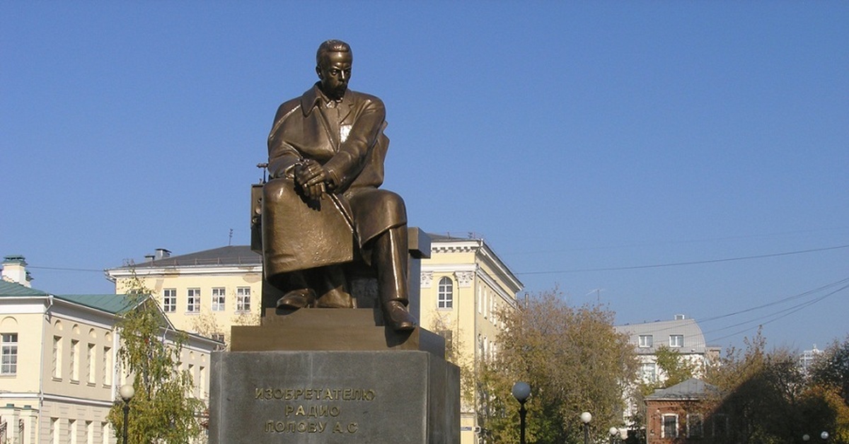 Памятники екатеринбурга. Памятник Попову в Екатеринбурге. Попов Александр Степанович памятник в Екатеринбурге. Памятник Александру Попову в Екатеринбурге. Памятник изобретателю радио Попову в Екатеринбурге.