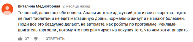 COFFEE and CHOCOLATE is the genocide of RUSSIANS! - Coffee, Chocolate, Schizophrenia, Idiocy, Longpost