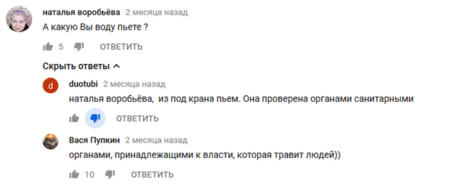 COFFEE and CHOCOLATE is the genocide of RUSSIANS! - Coffee, Chocolate, Schizophrenia, Idiocy, Longpost