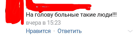 Странности... Выпуск 13. - Треш, Форум, Подслушано, Длиннопост, Трэш