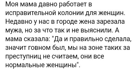 Странности... Выпуск 13. - Треш, Форум, Подслушано, Длиннопост, Трэш