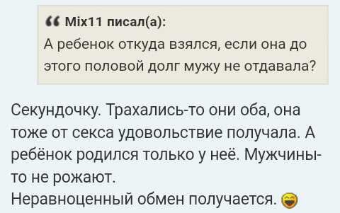 Странности... Выпуск 13. - Треш, Форум, Подслушано, Длиннопост, Трэш