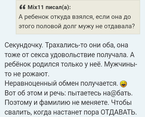 Странности... Выпуск 13. - Треш, Форум, Подслушано, Длиннопост, Трэш