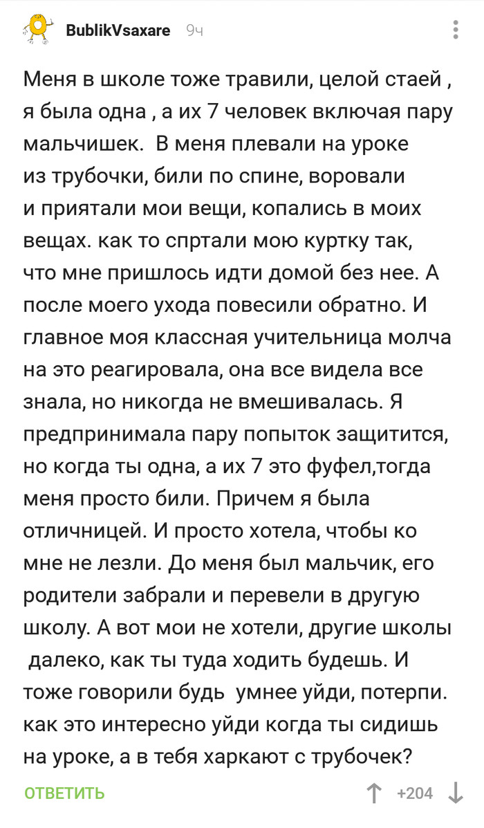 Длиннотекст: истории из жизни, советы, новости, юмор и картинки — Лучшее,  страница 60 | Пикабу