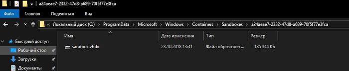 application guard в защитнике windows что это. Смотреть фото application guard в защитнике windows что это. Смотреть картинку application guard в защитнике windows что это. Картинка про application guard в защитнике windows что это. Фото application guard в защитнике windows что это