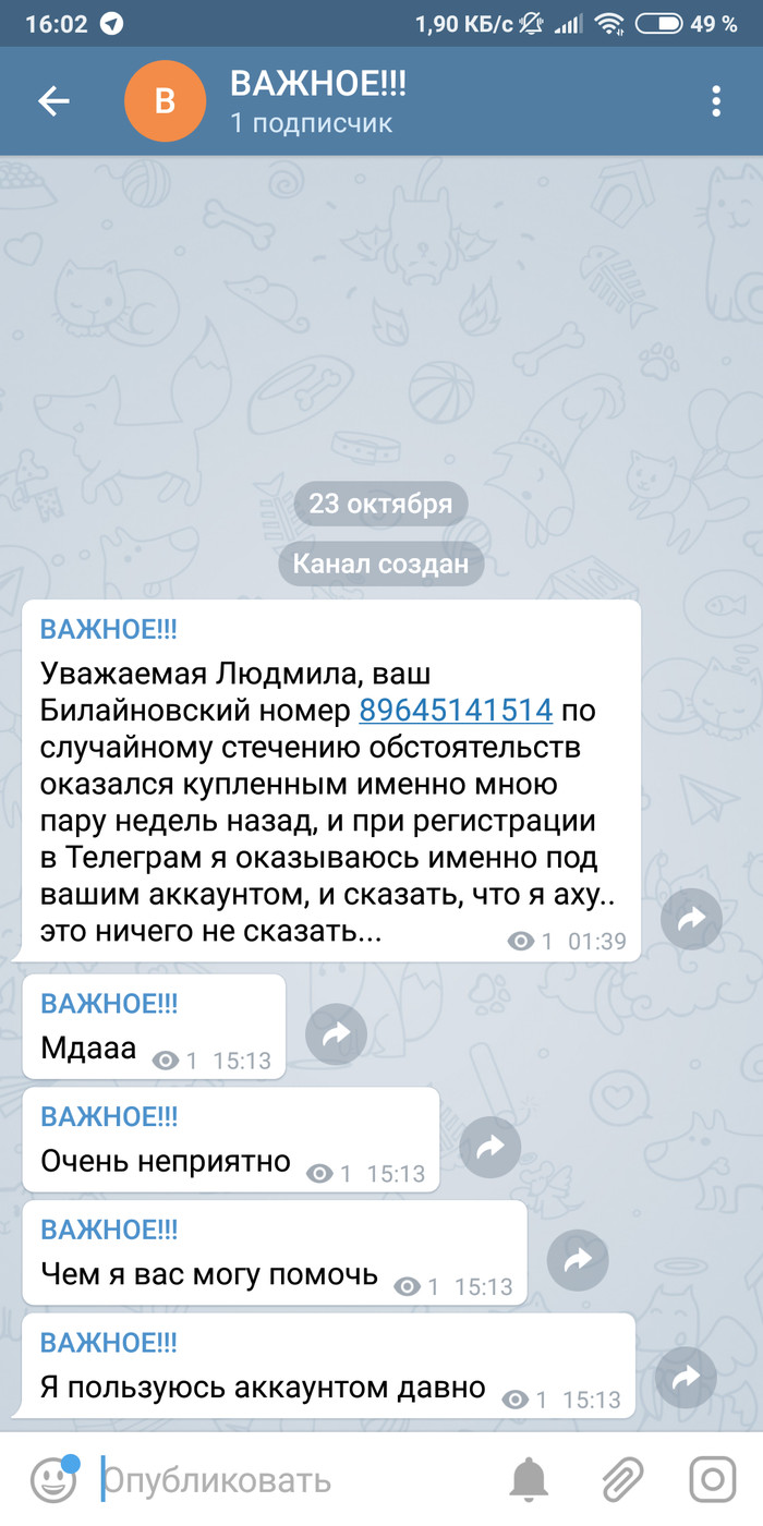 Periscope телеграмм слив фото 111