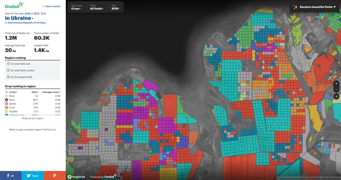 Земная красота. Map OneSoil - Карты, Моё, Видео, Земля, Мир, Сельское хозяйство