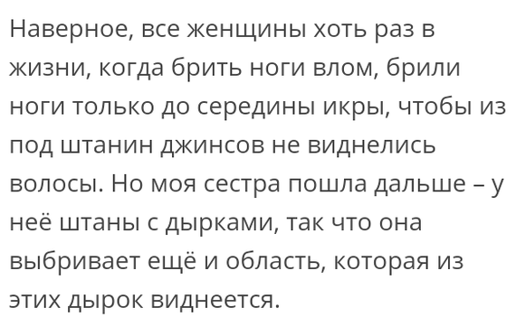 Как- то так 219... - Форум, Скриншот, Подборка, Подслушано, Дичь, Как-То так, Staruxa111, Длиннопост