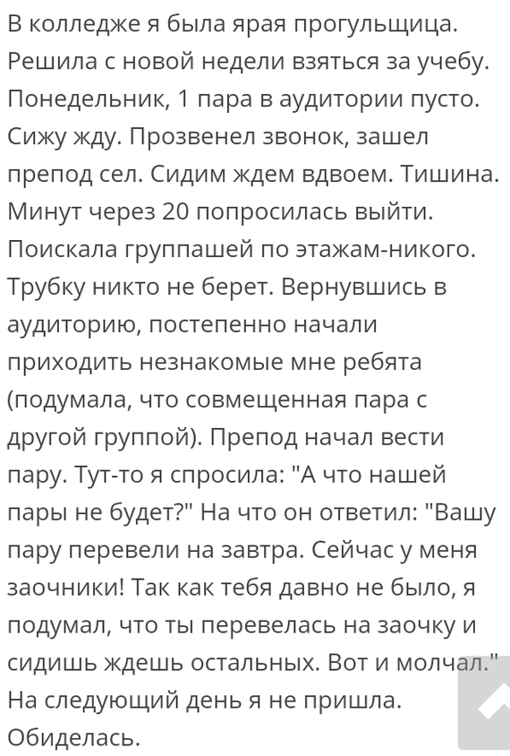 Как- то так 219... - Форум, Скриншот, Подборка, Подслушано, Дичь, Как-То так, Staruxa111, Длиннопост