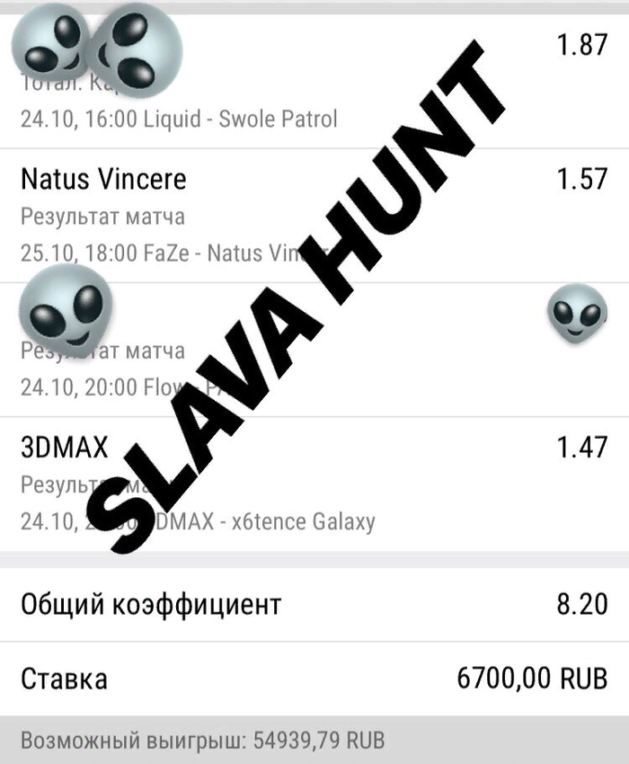 Экспресс | Пикабу