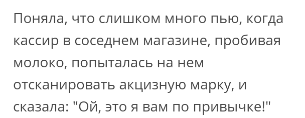 Как- то так 220... - Форум, Скриншот, Подборка, Подслушано, Дичь, Как-То так, Staruxa111, Длиннопост