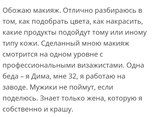 Как- то так 220... - Форум, Скриншот, Подборка, Подслушано, Дичь, Как-То так, Staruxa111, Длиннопост