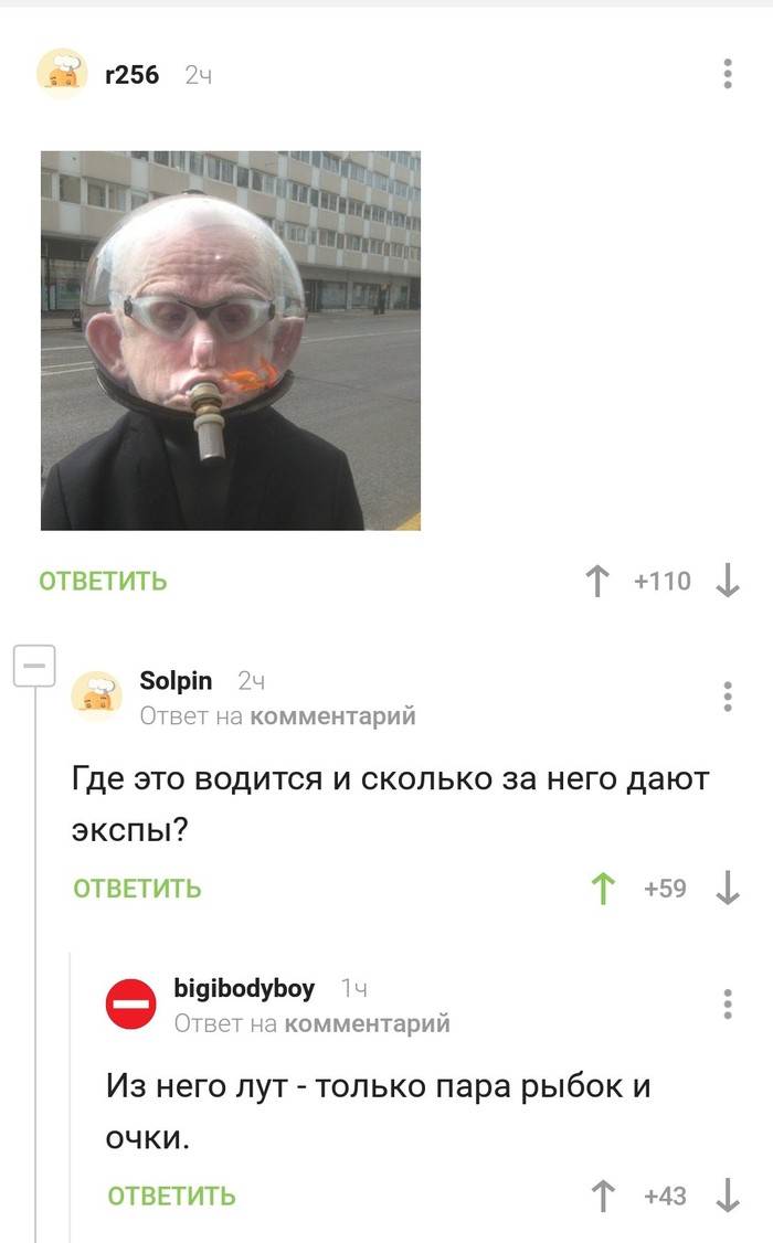 Когда выбираете кого лучше всего фармить