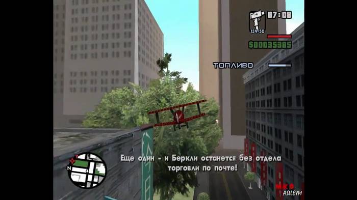   ""   . GTA: San Andreas, 