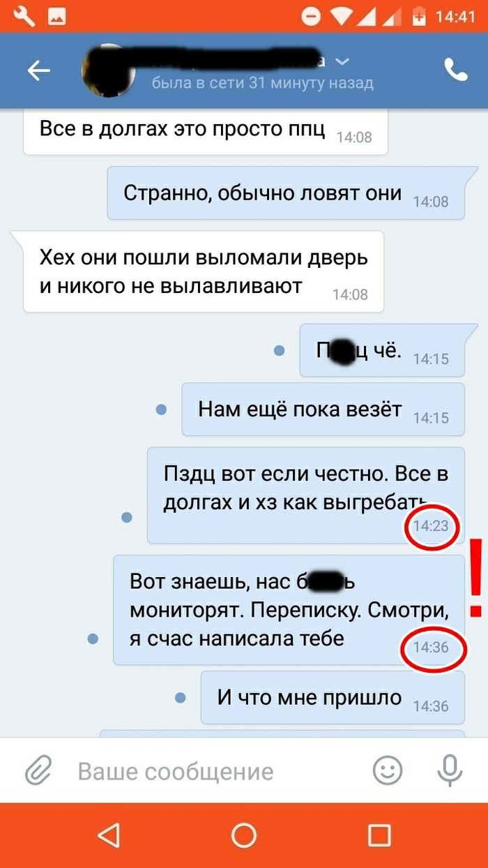   .       ? ,   , ,  ,   , ,  