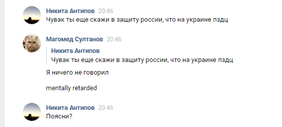 О школоте и справделивости - Моё, Школьники, Расизм, Оскорбление, Длиннопост