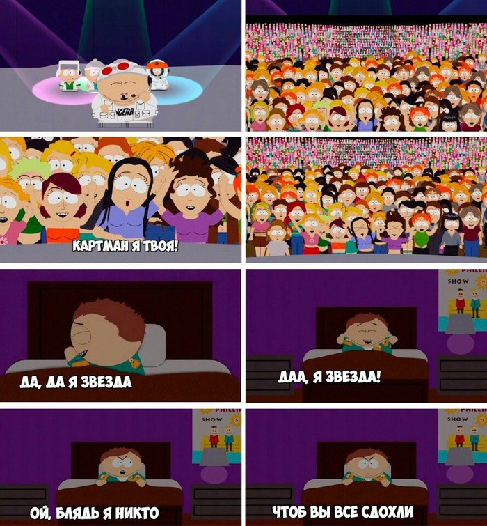 -! , , South Park