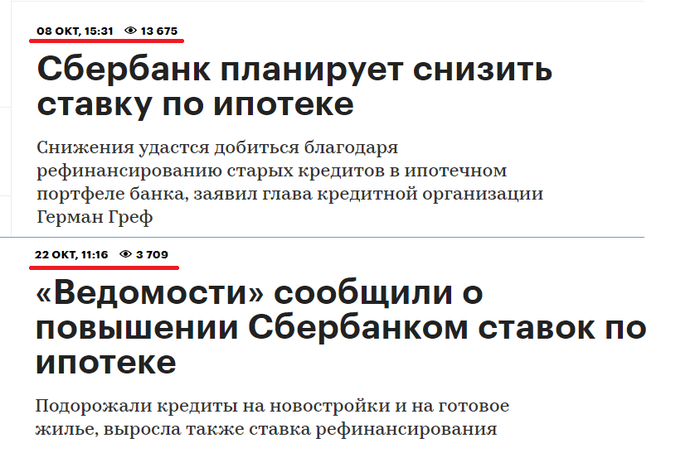 А вот хрен вам!