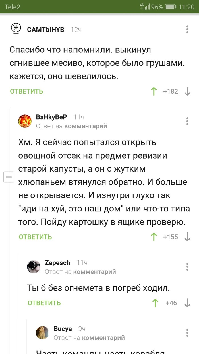 � ��� ���� � ����� ������������?)