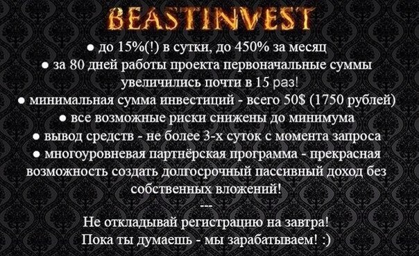       , , , Beastinvest, ,  