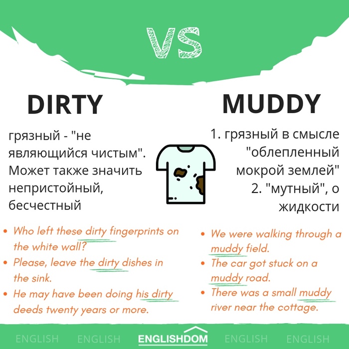 What's the difference between Dirty, Muddy and Filthy? - Question, Longpost, What is the difference?, Englishdom, Foreign languages, English language, My
