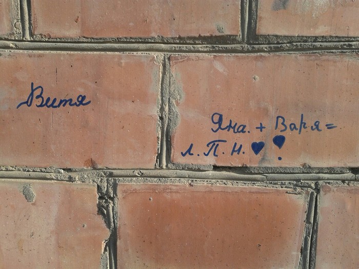 Ох и нелегко тебе придется, Витька. )