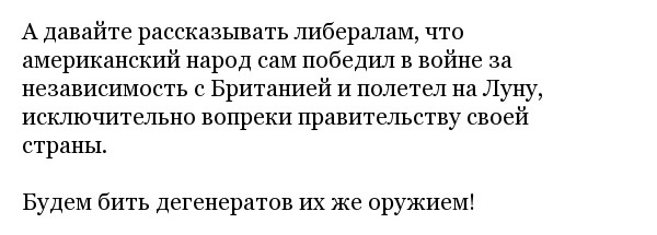 ВОПРЕКИ! | Пикабу