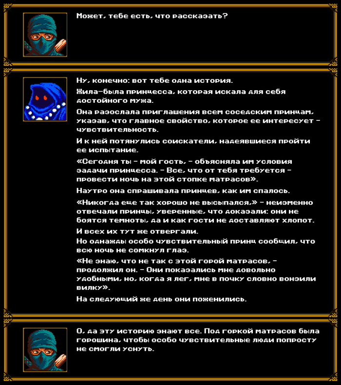    The Messenger, , , 