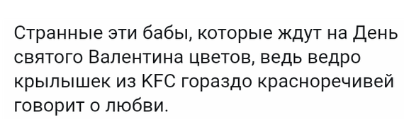 Как- то так 223... - Форум, Скриншот, Дичь, Как-То так, Подслушано, Подборка, Staruxa111, Длиннопост