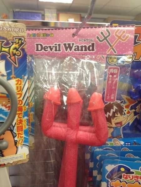 А в руках тризуб...