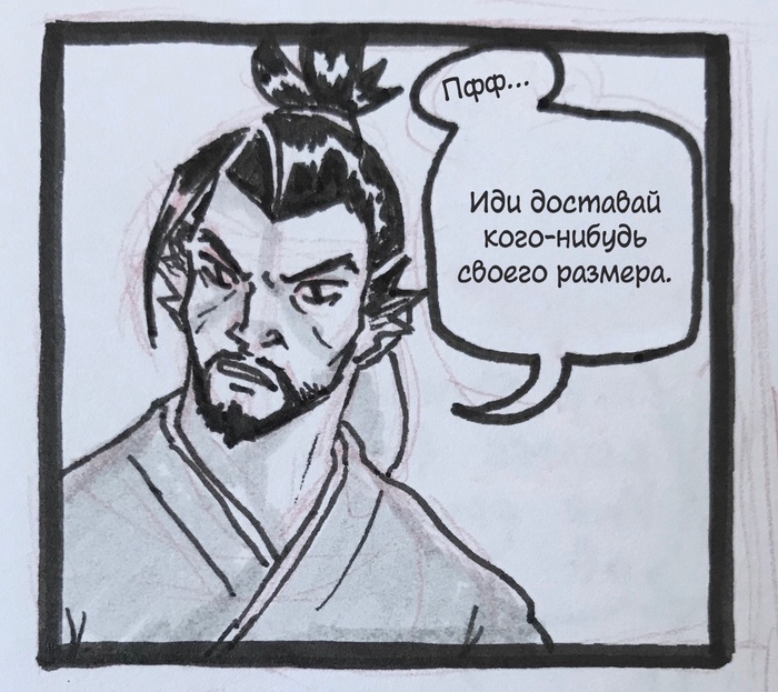  , Samsationals, Overwatch, Hanzo, Zenyatta, 