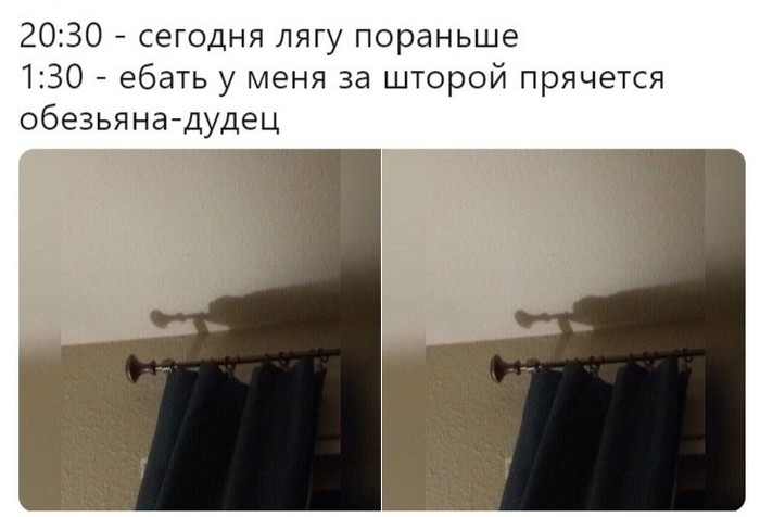 Обезьяна-дудец