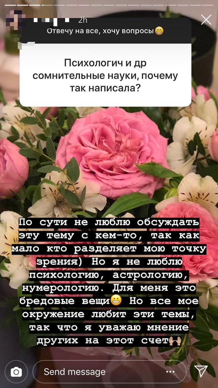 Когда Фрейд и Павлов просто хипстеры - Психология, Instagram, Наука