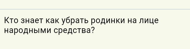 Будьте здоровы! - Форум, Здоровье, Длиннопост