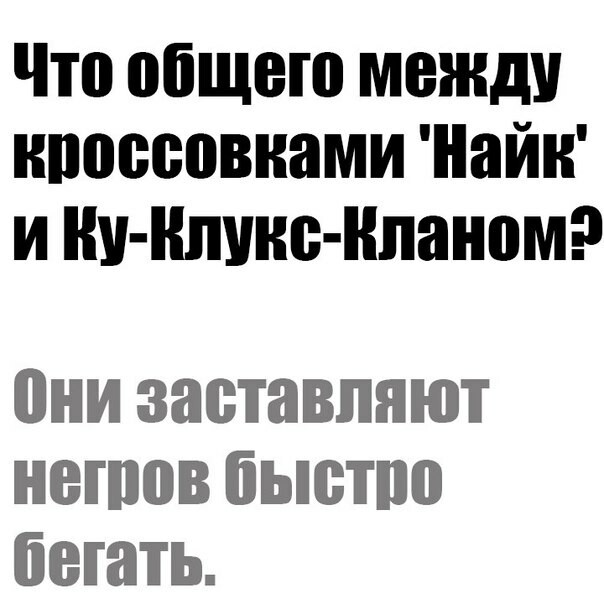 Смешно. - Чудеса природы, Не баян, Длиннопост, Мат