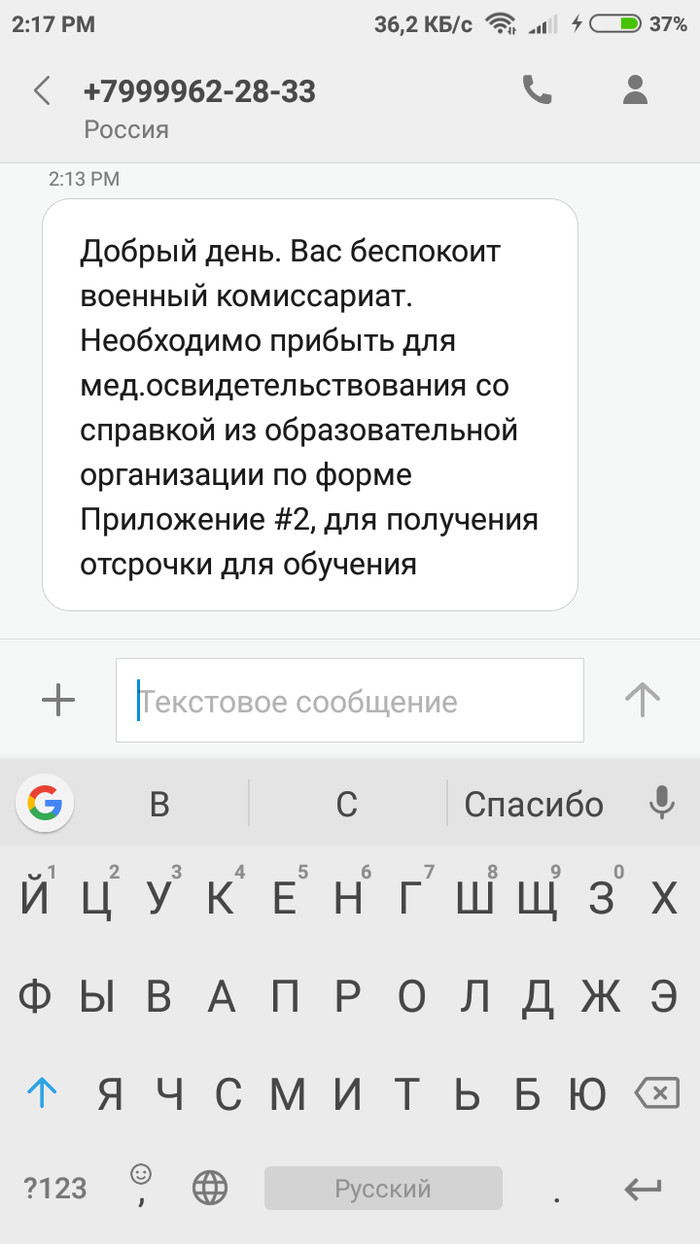 ��� ����� � ����?