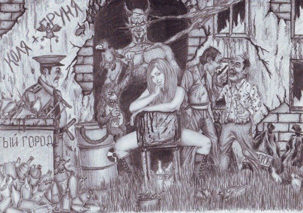 DECEPTION. - My, Pencil drawing, Old, Funny, Girls, Bum, Devil, Monkey, Town