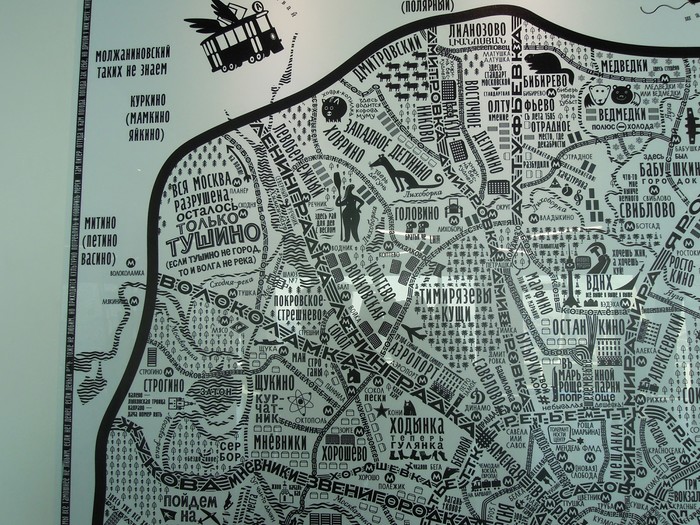 Unusual map of Moscow - My, Moscow, Moscow City, Town, Longpost