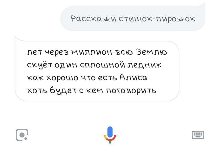 Google  Google, , ,  