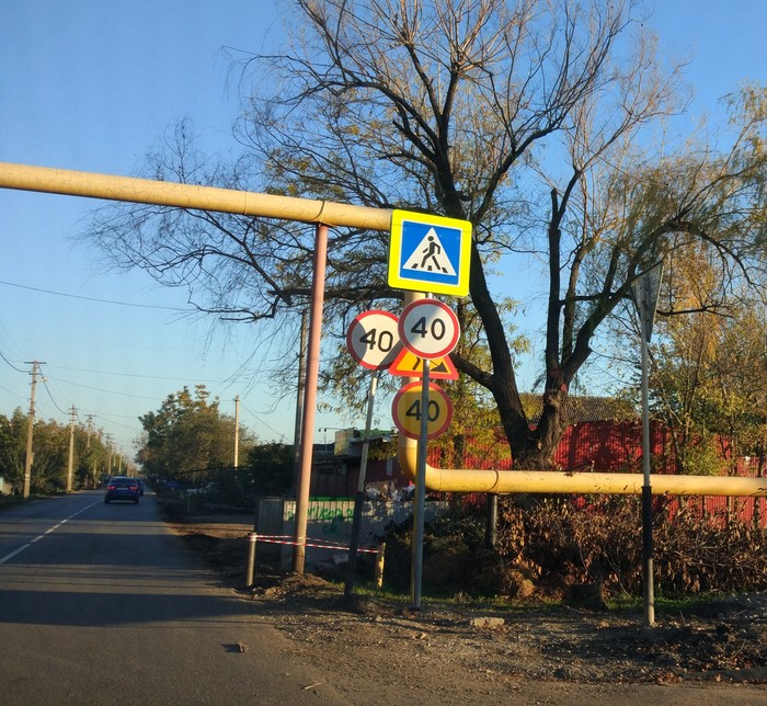 Road bureaucracy - My, Fools and roads, Krasnodar