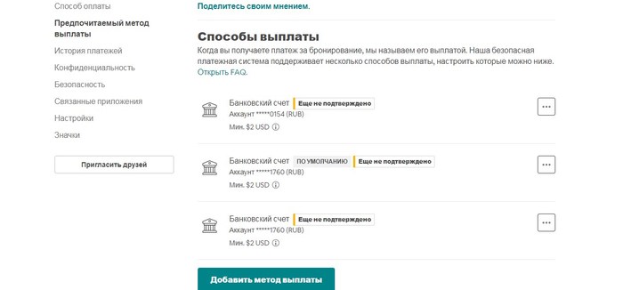 в данный момент нельзя добавить банковскую карту попробуйте позже airbnb. Смотреть фото в данный момент нельзя добавить банковскую карту попробуйте позже airbnb. Смотреть картинку в данный момент нельзя добавить банковскую карту попробуйте позже airbnb. Картинка про в данный момент нельзя добавить банковскую карту попробуйте позже airbnb. Фото в данный момент нельзя добавить банковскую карту попробуйте позже airbnb