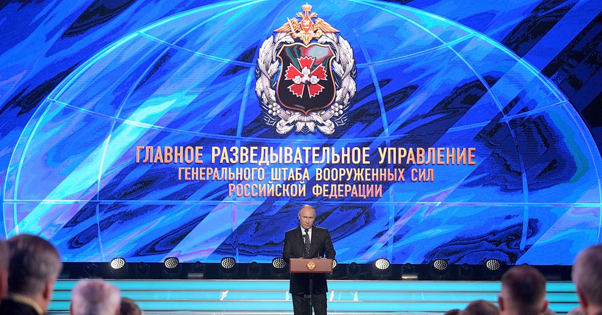 Главное разведывательное управление генерального. Гру ГШ вс. 5 Ноября. День гру ГШ.