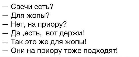 Вазы такие универсальные. - АвтоВАЗ, Свечи зажигания, Проктолог